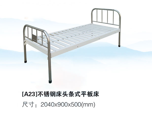 [A23]不锈钢床头条式平